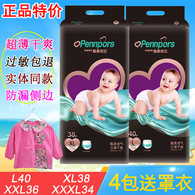 黑金帮拉拉裤纸尿裤超薄款男女