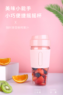 榨汁机家用水果小型充电迷你炸果汁机电动学生榨汁杯 老品牌便携式