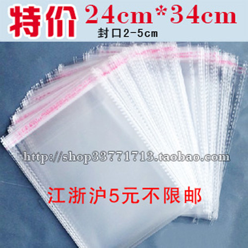 透明袋凯迪塑料袋透明高