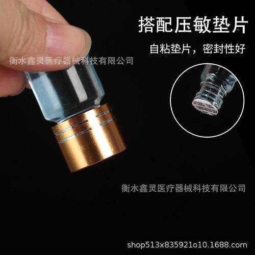 10mlm0ml50mtl10毫0l升透明金属盖塑料  pe透明EKQ细小口分装