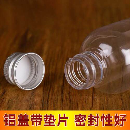 铝透明塑KLI瓶10 5盖0 100m料lt小口细长鱼药空瓶pe带盖液体分装