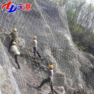 边坡防护网厂家高速路护坡防落石施包工公丝绳网柔TY-5性防钢护网