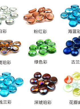 家红黄蓝绿ry-31玻璃扁珠 花心玻厂璃扁景珠 鱼缸造用彩色玻扁璃