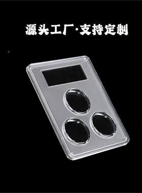 钱到家收HOE级盒银元评护级盒乾隆藏币盒铜钱保盒熊猫币评评级盒