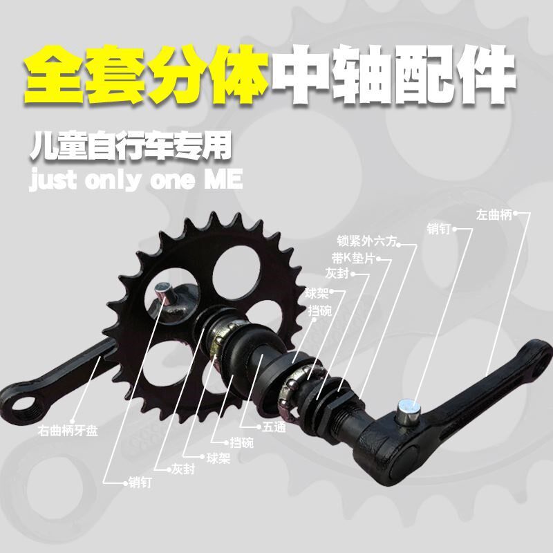 Children bicycle axial bearing accessories general howin the Bike/Riding equipment/Parts and Accessories , Bicycle Parts/Fitting , Axis  category - from Buy2taobao.com to provide professional Taobao agent buy service