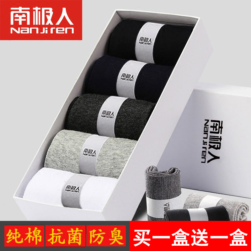 Chaussettes - collants 12345BUY N4U5X0021 - Ref 754322 Image 1