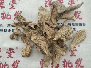 商陆中药材野生商路见肿消山萝卜章柳金七娘猪母耳白母鸡500克