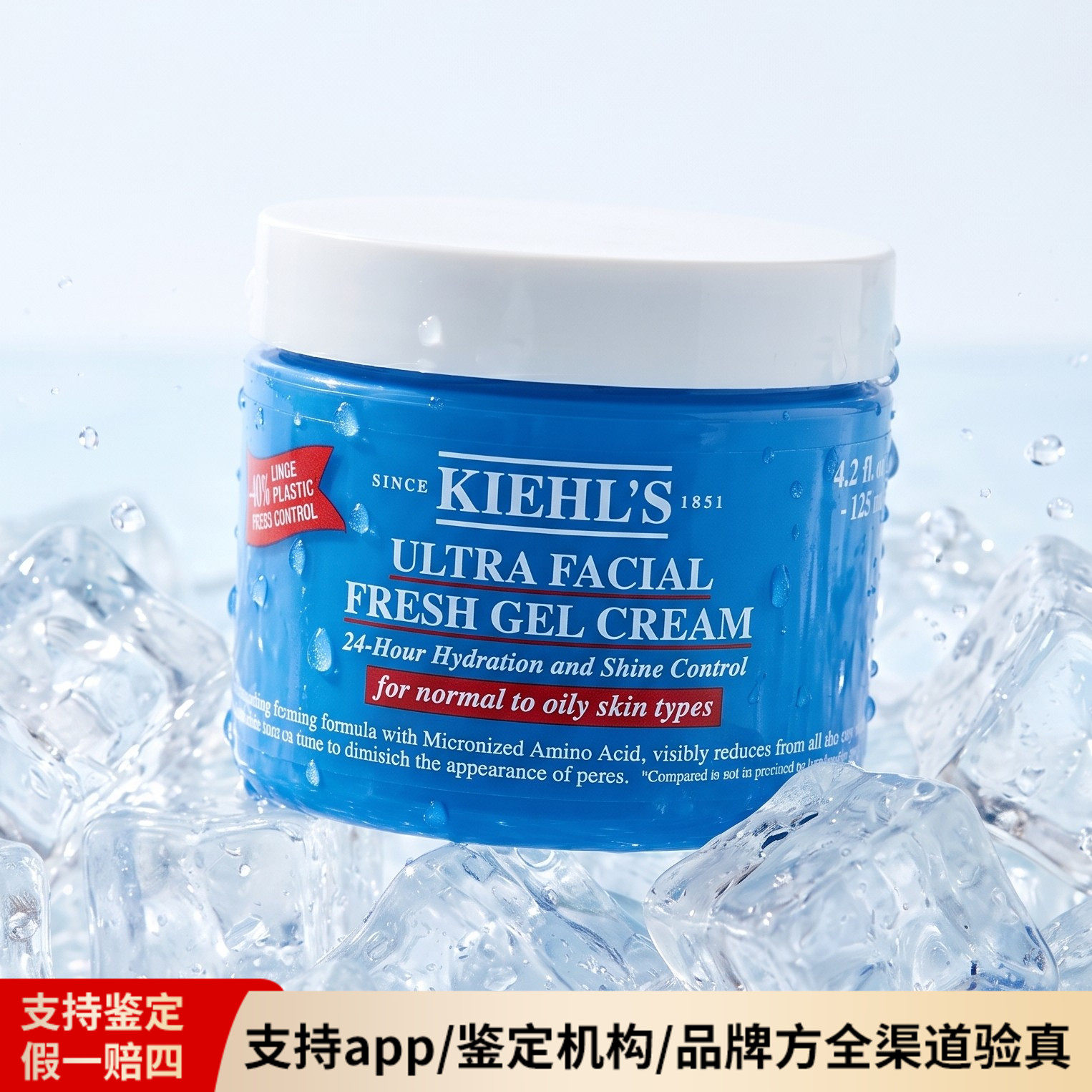 科颜氏高保湿清爽无油啫喱面霜