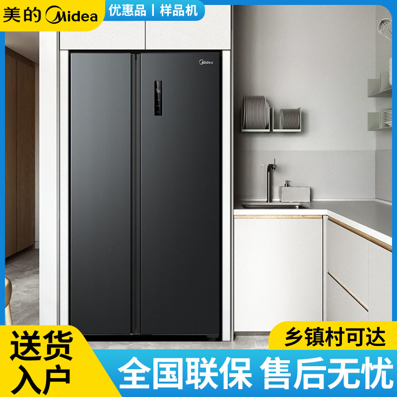 Midea/美的BCD-605WKPZM(E)冰箱