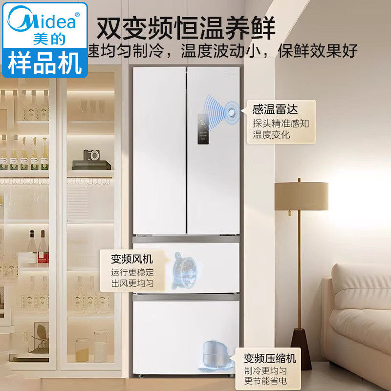 Midea/美的 MR-340WFPE双变频法式多门家用小型超窄智能风冷冰箱