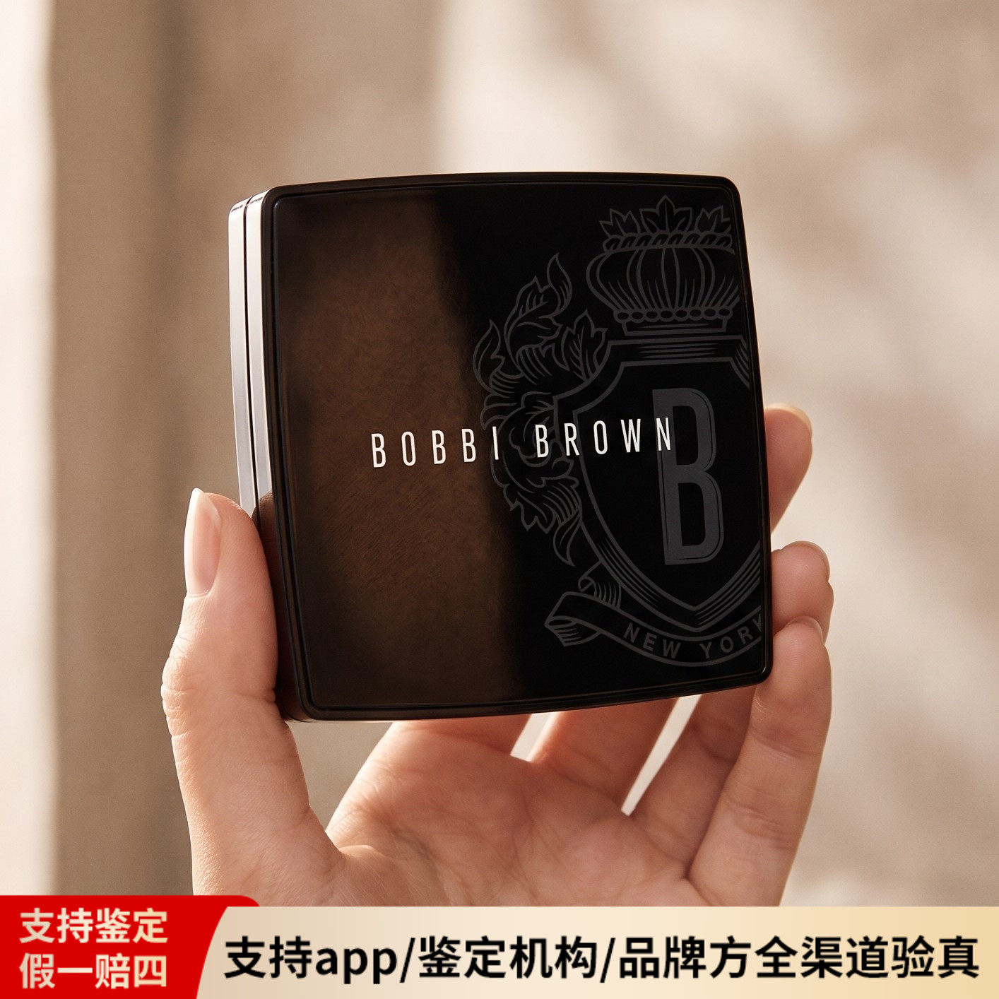 芭比波朗羽柔蜜粉饼控油持久定妆