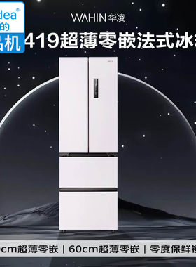 美的HR-419WUFPZ华凌嵌入无霜