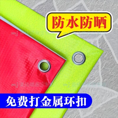 防水横幅出租横幅租售横幅定制定做布户外横幅订制banner横额