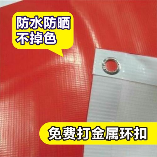 PP膠banner定戶外防水防曬噴繪裝修围挡橫幅定出租售打孔橫額