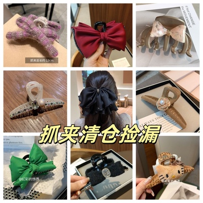 清仓款SALE【不退不换】韩版镶钻发夹白抓夹简约头饰