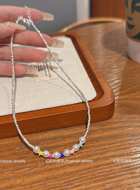 2025夏季上新韩版高级感气质小众设计感彩色星星串珠碎银子项链
