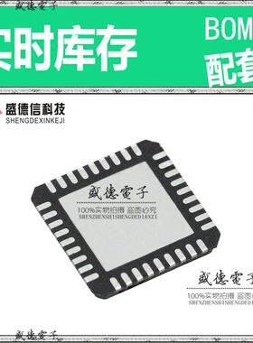 全新原装 SI5315A QFN-36 整板元器件配料