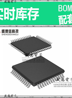 全新原装 CY29949AXIT TQFP-52 整板元器件配料