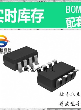 全新原装 出售 MAX1037EKA ， SOT-23-8 ，主芯片配套