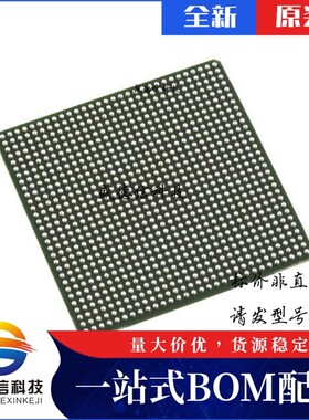 芯片配套 IC供应LFE2M50SE-5F900C  封装900-FPBGA  价询价为准