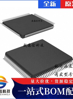 芯片配套 IC供应 A3P250-1VQ100I  封装100-VQFP  价询价为准