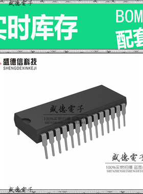 全新原装 AD974AN PDIP-28 整板元器件配料