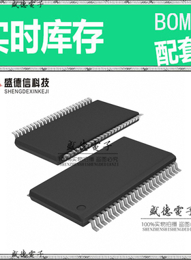 全新原装 9FG108EFILFT SSOP-48 整板元器件配料