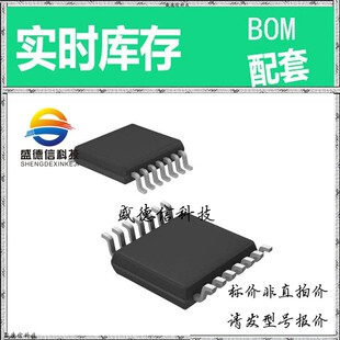 全新原装 出售 ADS8665IPW ， 16-TSSOP ，主芯片配套