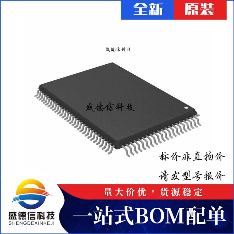 芯片配套 IC供应 CY7C64713-100AXC  封装100-TQFP  价询价为准