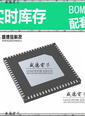 全新原装 ZL40292LDF1 QFN-72 整板元器件配料