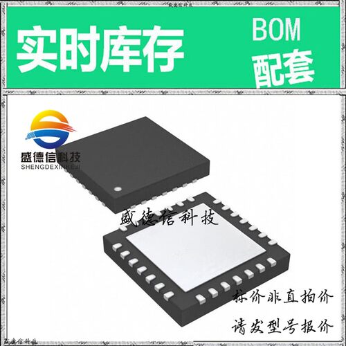 全新原装 出售 ADS8372IBRHPR ， 28-VQFN-EP (6x6) ，主芯片配套