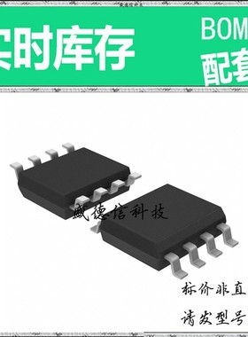 全新原装 出售 TLC4545ID ， 8-SOIC ，主芯片配套