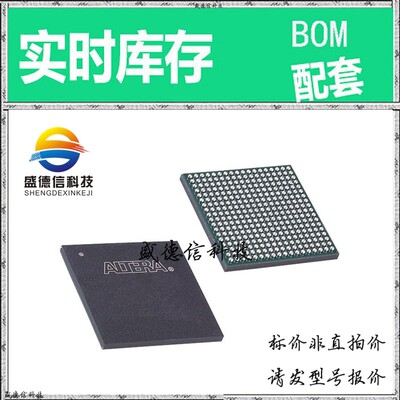 全新原装 出售 5M1270ZF324C4N ， 324-FBGA (19x19) ，主芯片配
