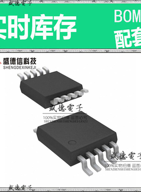 全新原装 NJM2761RB2 TVSP-10 整板元器件配料