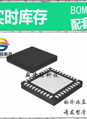 全新原装 出售 ADS61JB46IRHAT ， 40-VQFN (6x6) ，主芯片配套