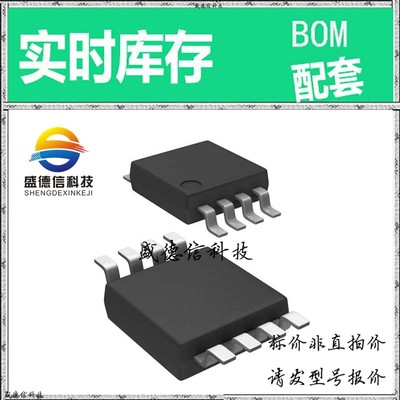 全新原装 出售 MAX5420BEUA ， 8-uMAX ，主芯片配套