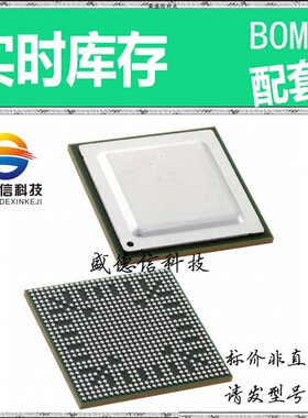 全新原装 出售 TMS320DM8148SCYE2 ， 684-FCBGA (23x23) ，主芯