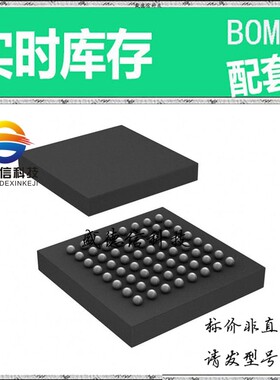 全新原装 出售 DDC316CGXGR ， 64-NFBGA (8x8) ，主芯片配套