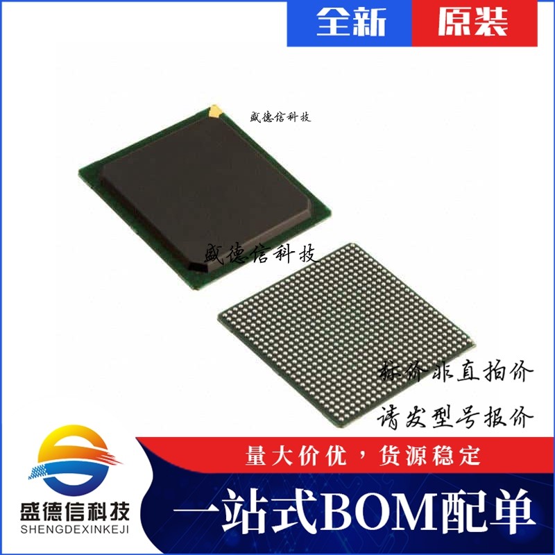 芯片配套 IC供应 AX500-1FGG676  封装676-FBGA  价询价为准