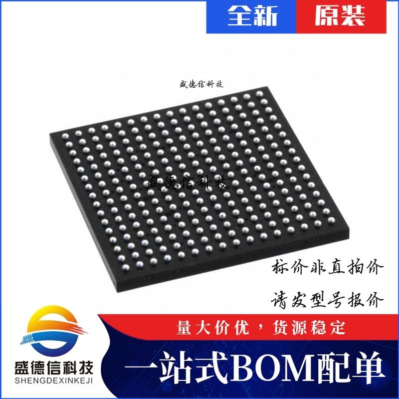 芯片配套 IC供应LFXP2-8E-6FT256C  封装256-FTBGA  价询价为准