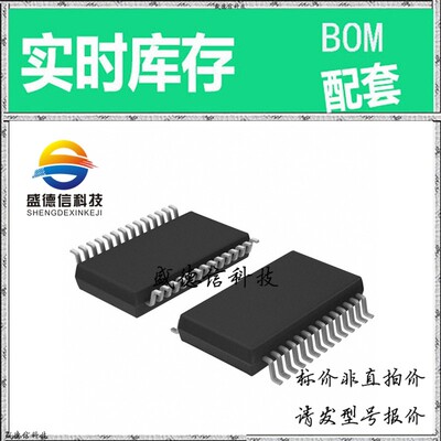 全新原装 出售 LTC2418CGN ， 28-SSOP ，主芯片配套