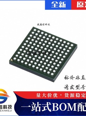 芯片配套 IC供应LCMXO3LF-1300E-6MG121I  封装121-CSFBGA  价询