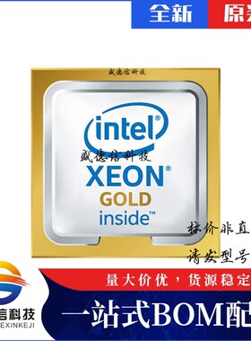 芯片配套 IC供应 96MPXE-2.6-19M36A  封装3647-FCLGA  价询价为