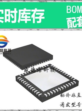 全新原装 出售 AD7676ACPRL ， 48-LFCSP-VQ (7x7) ，主芯片配套