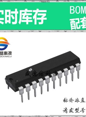 全新原装 出售 ADC0804LCJ ， 20-DIP ，主芯片配套