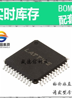 全新原装 出售 ISPLSI 1016E-100LTN44 ， 44-TQFP (10x10) ，主