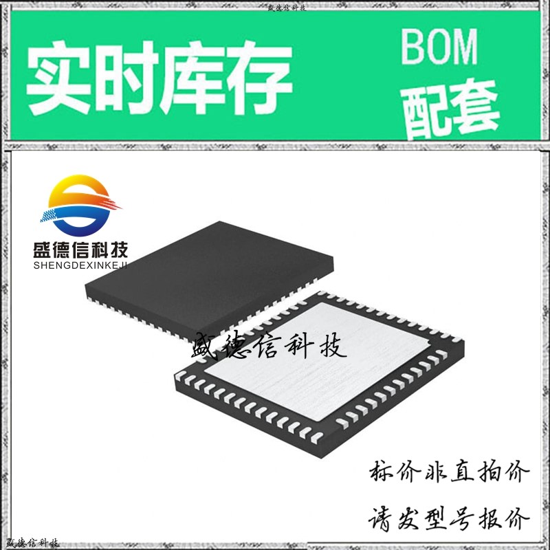 全新原装 出售 LTC2190IUKG ， 52-QFN (7x8) ，主芯片配套