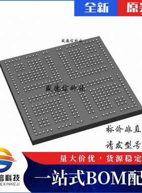 芯片配套 IC供应 5CGXFC7B7M15C8N  封装484-MBGA  价询价为准