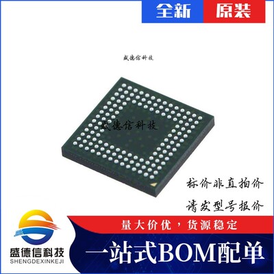 芯片配套 IC供应LCMXO640C-4MN132C  封装132-CSPBGA  价询价为准