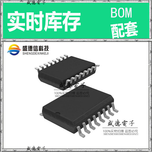 全新原装 PCF2129T SO-16 整板元器件配料